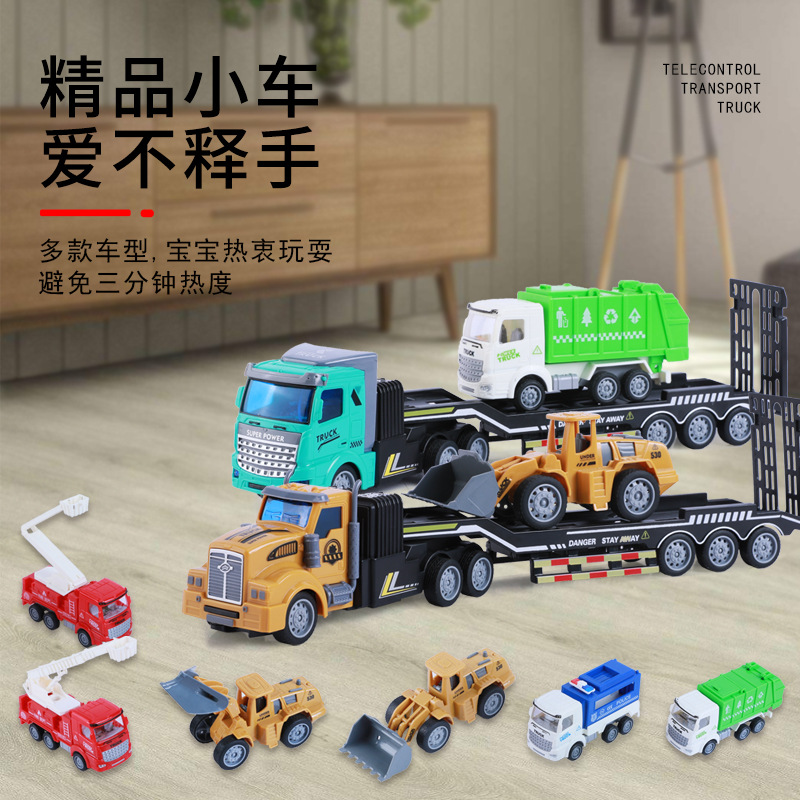 兒童玩具車遙控平板拖車 加長半掛車模型 電動牽引車慣性車工程車