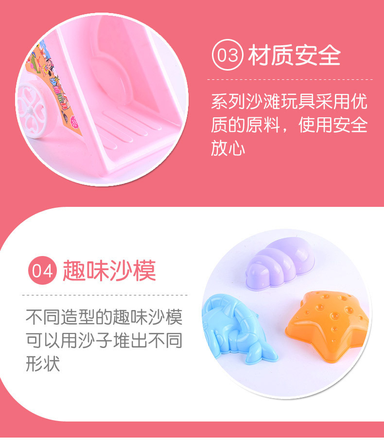 复制_马卡龙沙滩大号推车7件套装玩具 儿童宝宝.jpg