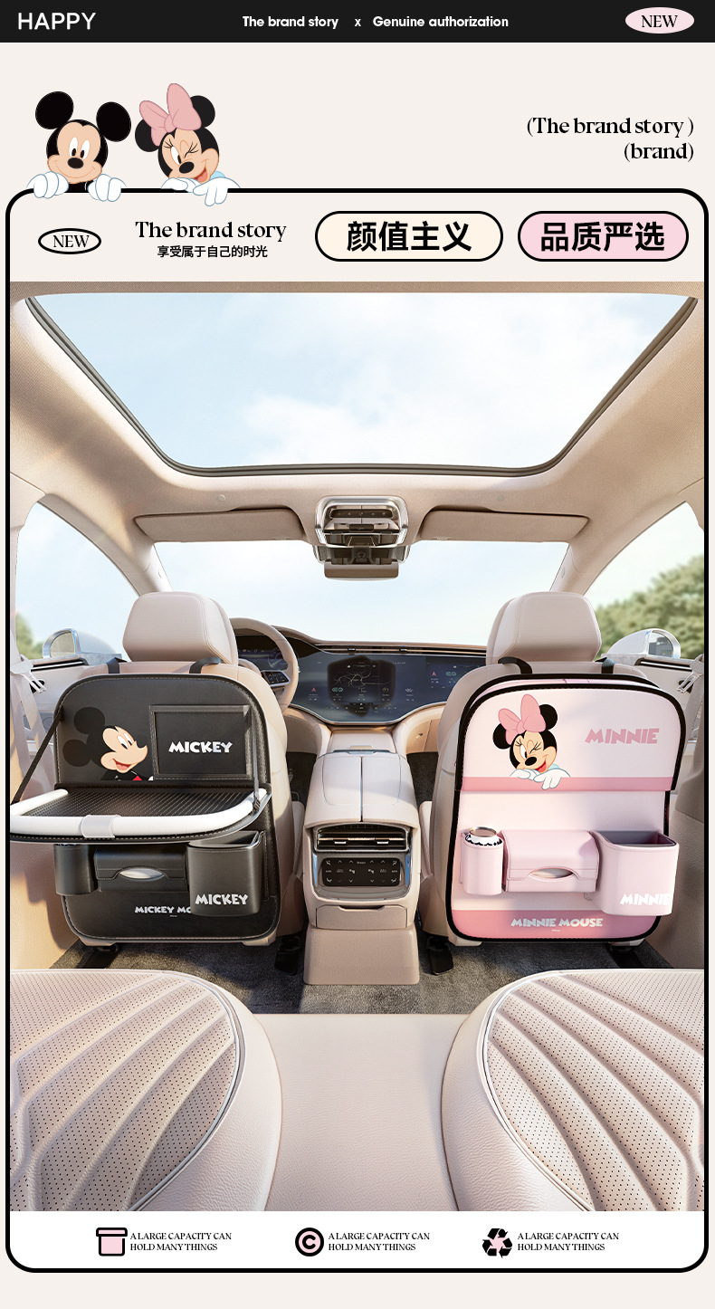 Strawberry Bear Car Seat Back Storage Rack Car Storage Box Multi-Functional Car Rear Seat Back Storage Hanging Bag