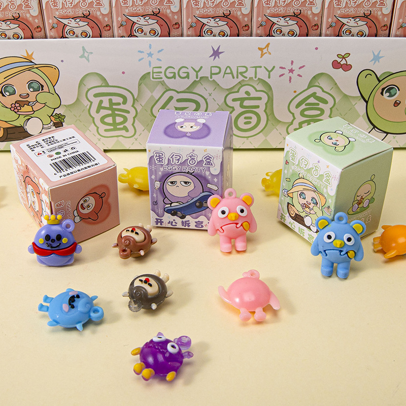 カピバラ人形ブラインドボックスサプライズギフトスクールバッグペンダント幼稚園生人形子供のホリデーギフトバッチ|undefined