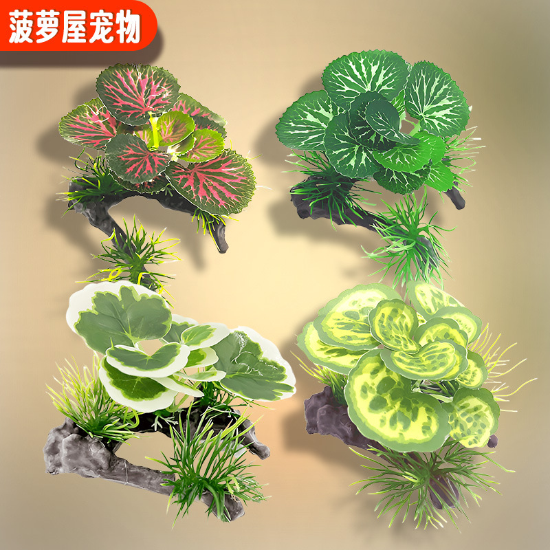 Nueva madera sumergida artificial plantas acuáticas pecera paisaje planta decoración acuario verde planta decoración suministro transfronterizo plantas acuáticas