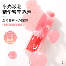 粉底液/膏;唇釉;遮瑕