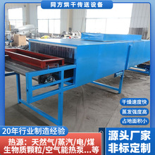 现货供应小型带式烘干机 6m*1m工业金属喷烤漆链板干燥线源头厂家