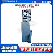 ���T��SIEMENS 6ES7155-6AU01-0BN0 �ӿ�ģ�K ȫ��ԭ�b