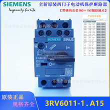 ԭbT늙C·3RV6011-1.A15 Mb1NO1NCo|c