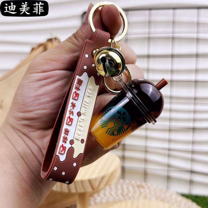 インターネット有名人模擬液体スターバックスミルクティーカップキーホルダーペンダントかわいい食品おもちゃオイル車のキーチェーンギフト|undefined