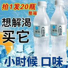 ��}���B��ˮ�o�������Ͽ�ԭζ��ϖ|���خa��ʽͯ�����ˮ���l