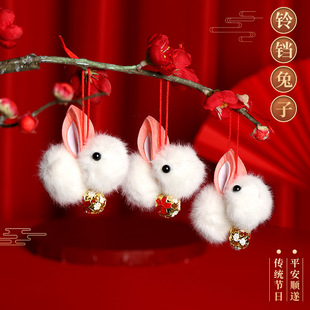 Mid-Autumn Festival Bell rabbit plush white rabbit hanging bag pendant holiday atmosphere dress up birthday gift batch fa