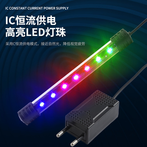 LED fish tank light, aquarium diving light, LED waterproof light, aquatic plant landscaping light, T4 light