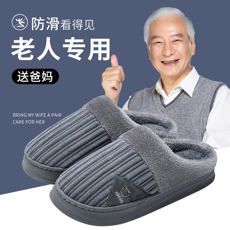 Lidani мужские хлопчатобумажные тапочки осенью и зимой плюшевые теплые волосы большой размер противоскользящие крытая домашняя хлопчатобумажная обувь мужские волосы