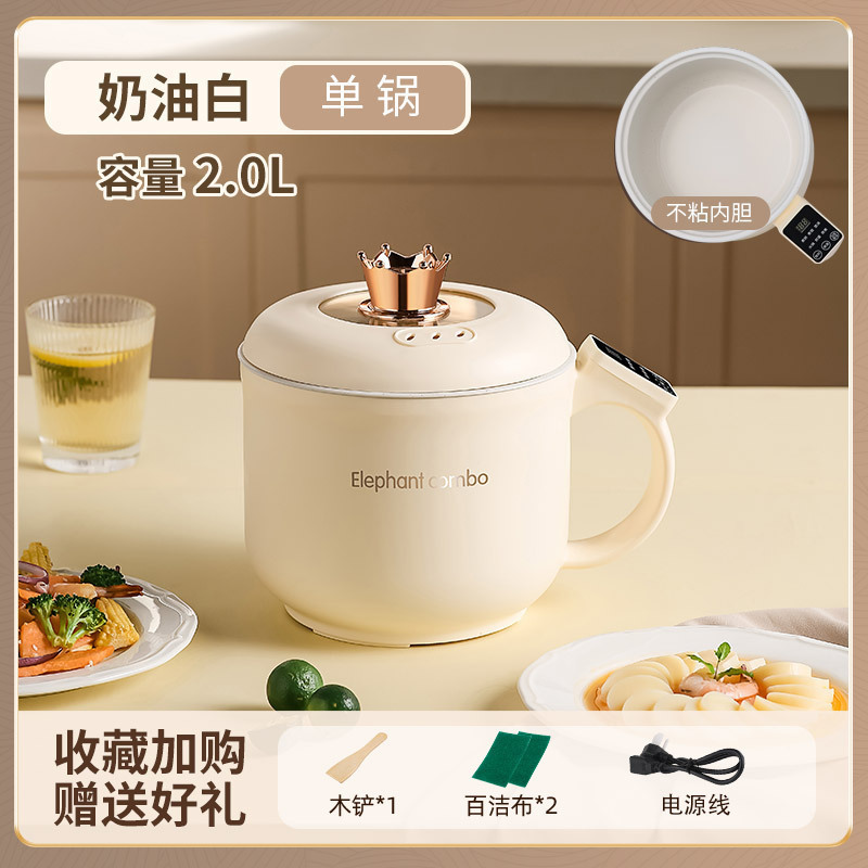 ドイツ炊飯器 家庭用 1～2人用 多機能 ミニ 学生寮 小型炊飯器 蒸し調理一体型調理鍋|undefined