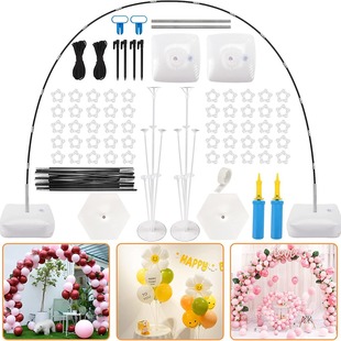 Adjustable balloon arch bracket with water base, table stand, suitable for graduation wedding birthday party supplies