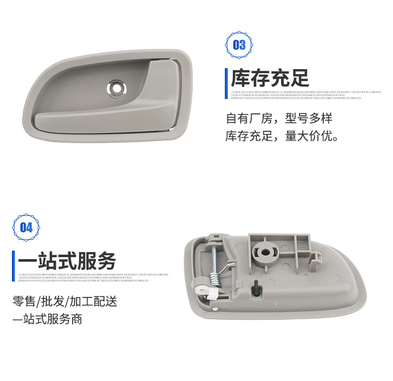 03 Use the Rio Car Interior Door Handle 82610-Fd000 82620-Fd000 Handle