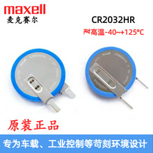 MAXEII��ʤCR2032HR SA0-T60 T41�͸�������̥ѹ��⴫����3V���