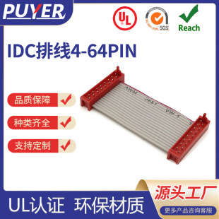 UL2651�t߅���ž� 1.27�g�� 26AWG 7/0.16TS���� Pλ�Rȫ