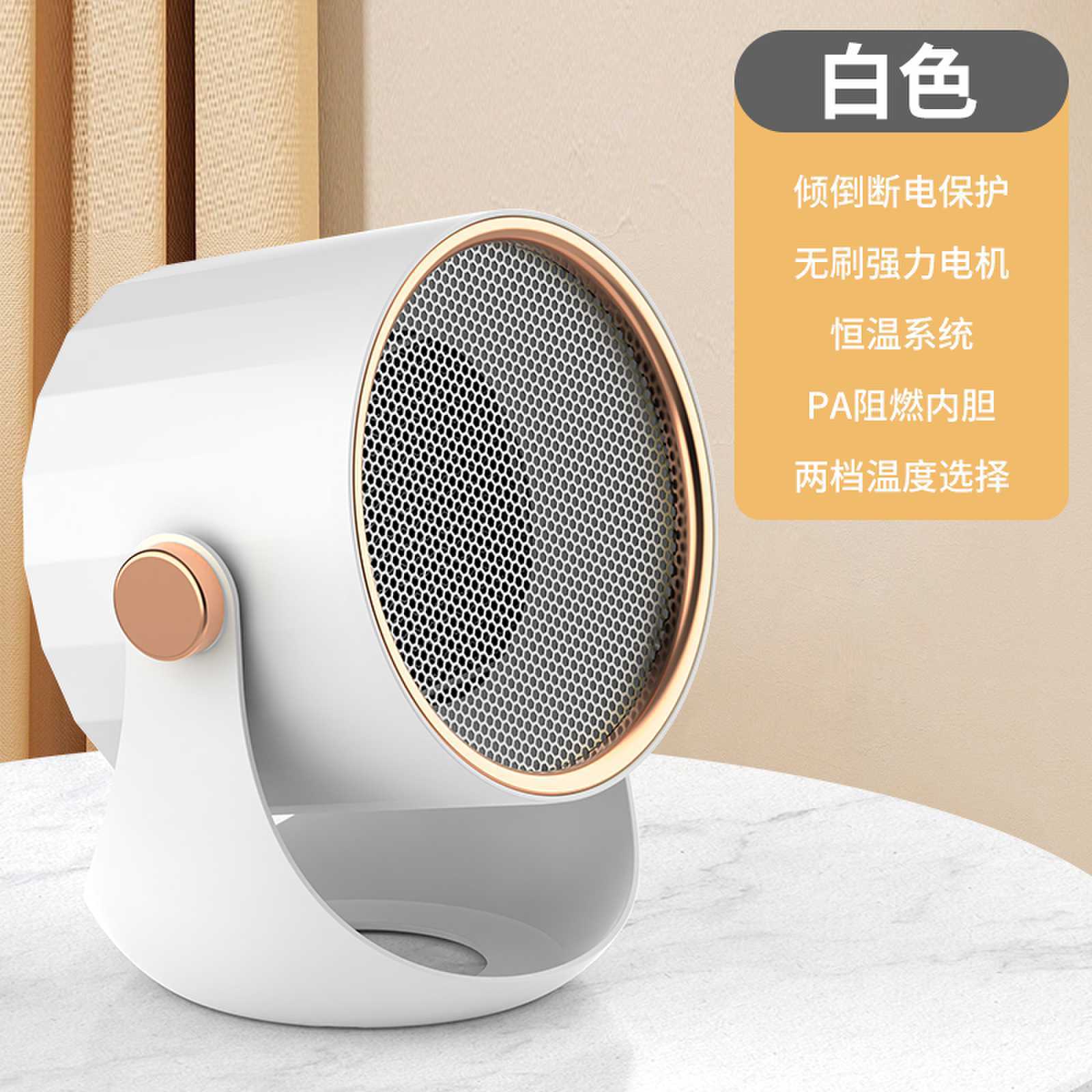 Calentador calentador hogar pequeño baño de ahorro de energía pequeño sol oficina calefacción eléctrica regalos comercio exterior transfronterizo