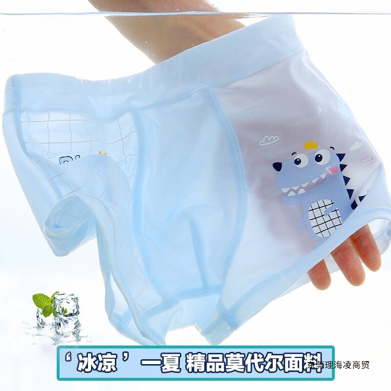 3/4 Pack of Cute Bear-Themed Summer Thin Modal Children's Underwear for Small and Medium Boys, Cool and Comfortable Boys' Shorts