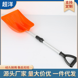 Foldable installation of snow shovel for winter snow shovel Expansion and thickening of snow shovel Car snow shovel