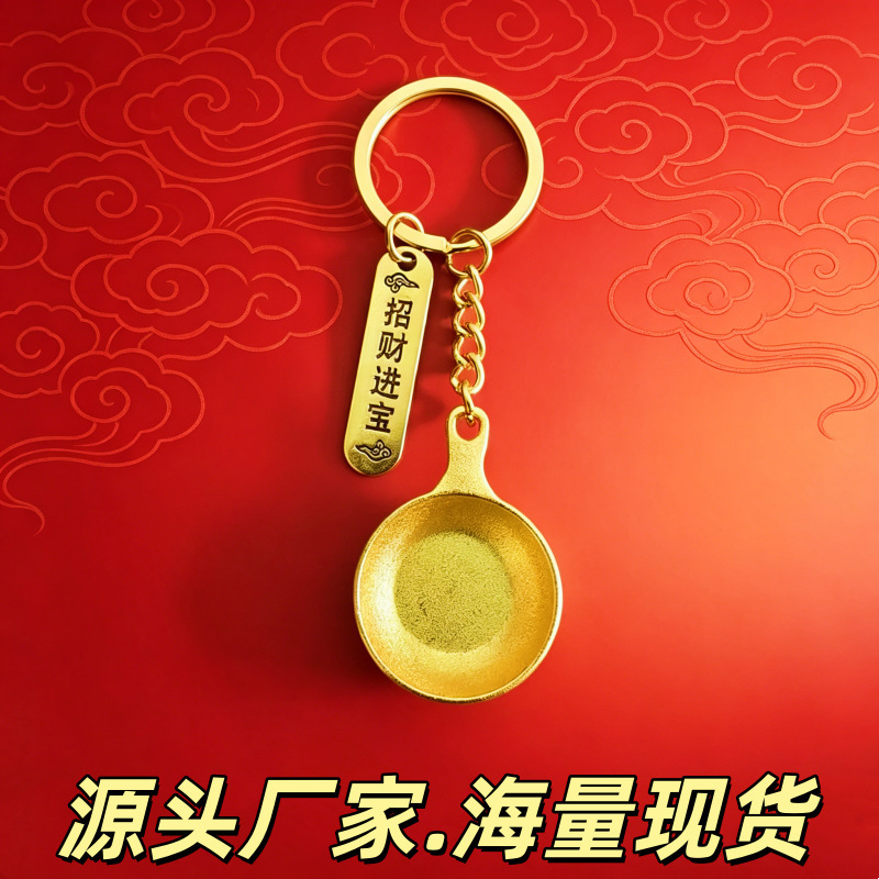 Chinese ethnic style jewelry alloy keychain pendant metal accessories men's and women's gift decoration wholesale for street vendors