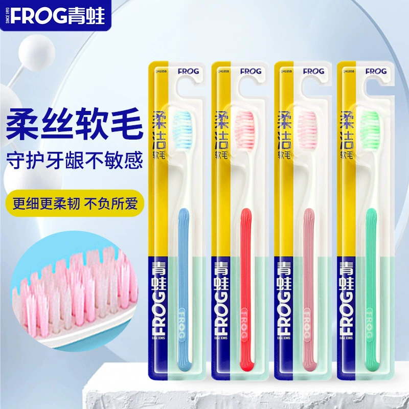 Лягушка мягкая зубная щетка 105B для взрослых шелковая зубная щетка мягкая