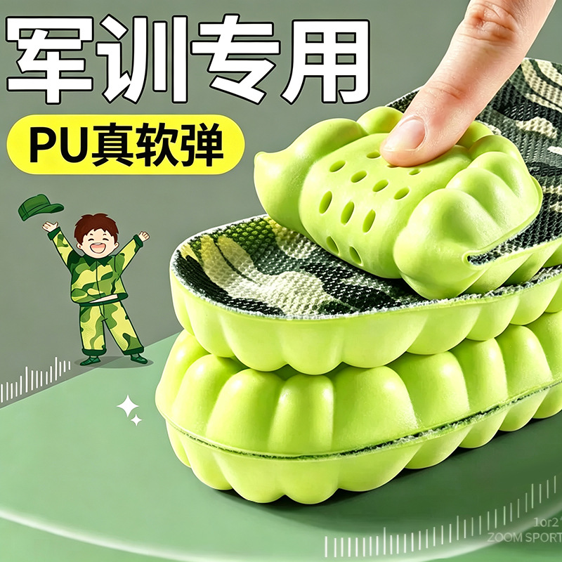Plantilla de entrenamiento militar suela suave no se cansa pies zapatillas deportivas pisar mierda sensación de alta elasticidad PU transpirable absorción de sudor plantilla antiolor de absinthe