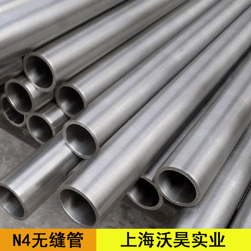 N4 N6 Ni201 Ni200 纯镍管 精密管 毛细管 无缝管可零切