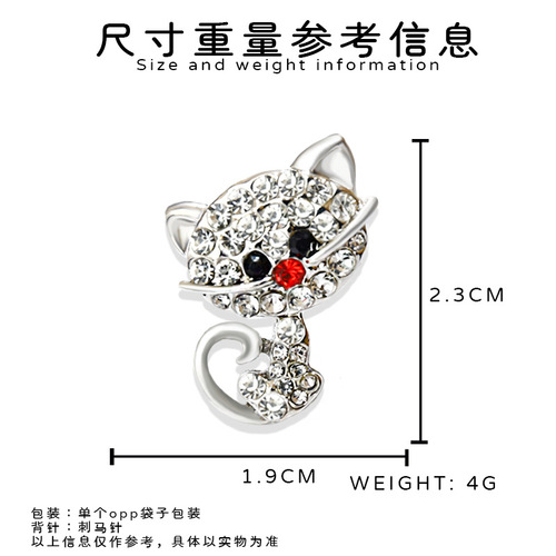 New fashionable men's cat brooch, collar pin, versatile high-end corsage, personalized suit jacket accessories wholesale