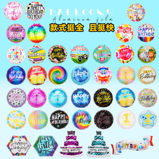 ���տ옷����18��A��HAPPYBIRTHDAY�XĤ���������b��Ɍ�����