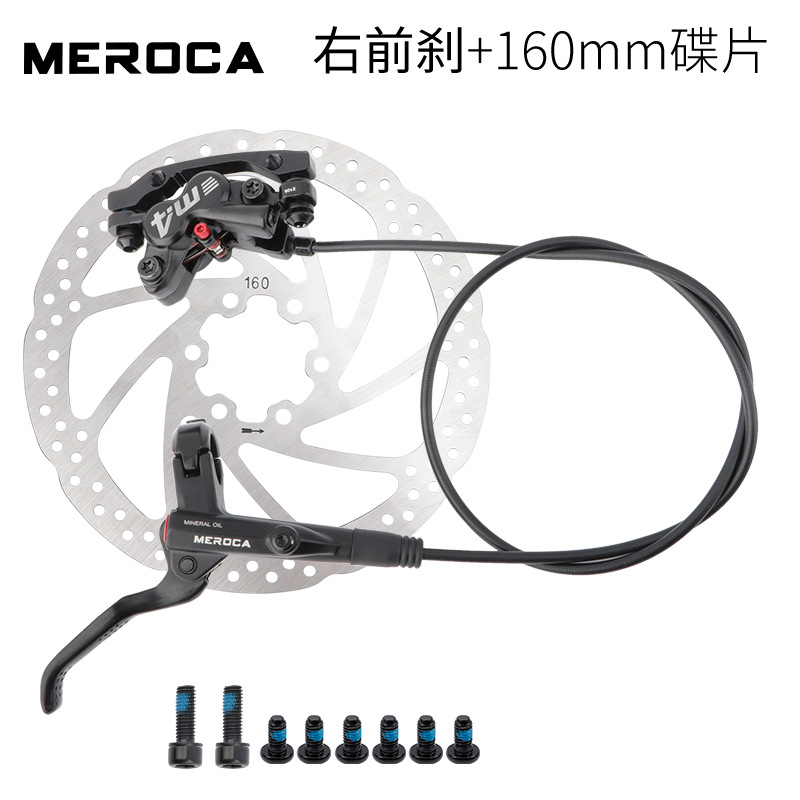 Freno de aceite de cuatro pistones, freno de disco delantero derecho único de 800mm 160mm