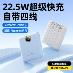 22.5 ワット超高速充電ラウンドスクリーンデジタルディスプレイ 20000 mAh パワーバンク軽くて薄いポータブルモバイル電源ケーブル付き