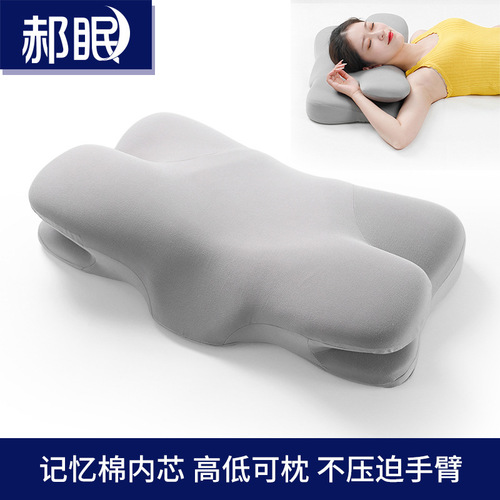 Memory pillow cervical spine memory foam pillow sleep ergonomic memory pillow neck pillow sleep airplane pillow
