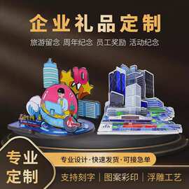 组合徽章摆件套装拼接立体定做企业周年纪念品文创厂家周年定制