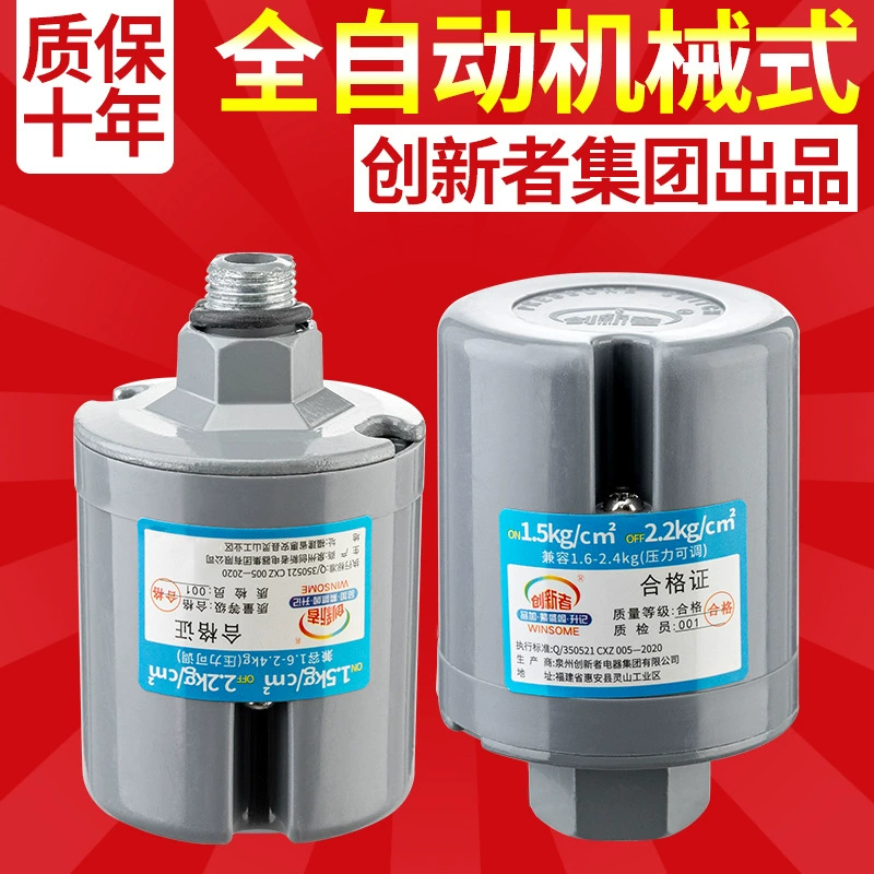 Американский переключатель давления водяного насоса WSTE, полностью автоматический самовсасывающий насос, механический переключатель давления, серебряный контакт, контроль давления