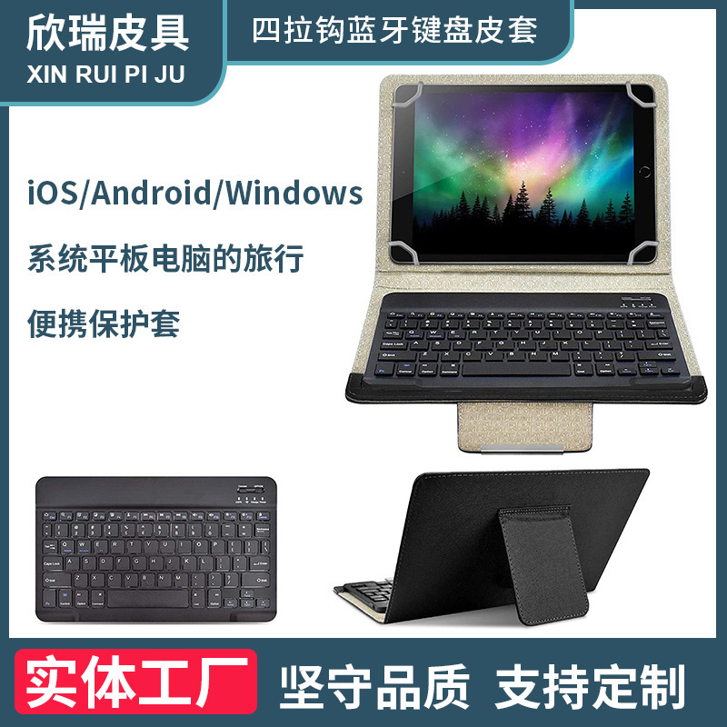 7-inch 8-inch 9-inch 10-inch three-system universal ipad Bluetooth keyboard protective case four-hook Bluetooth keyboard leather case 7-inch 8-inch 9-inch 10-inch three-system universal ipad Bluetooth keyboard protective case four-hook Bluetooth keyboard leather case
