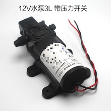 ��܇���b��� 12V����3Lˮ��늄ӳ�ˮ������ʽ�ø�Ĥ�Î������_�P