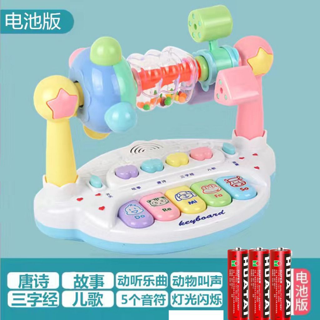 Pengsheng Puzzle Paradise Música Piano Iluminación Música Educación temprana para niños Máquina de cuentos Piano electrónico de dibujos animados Jardín de infancia al por mayor