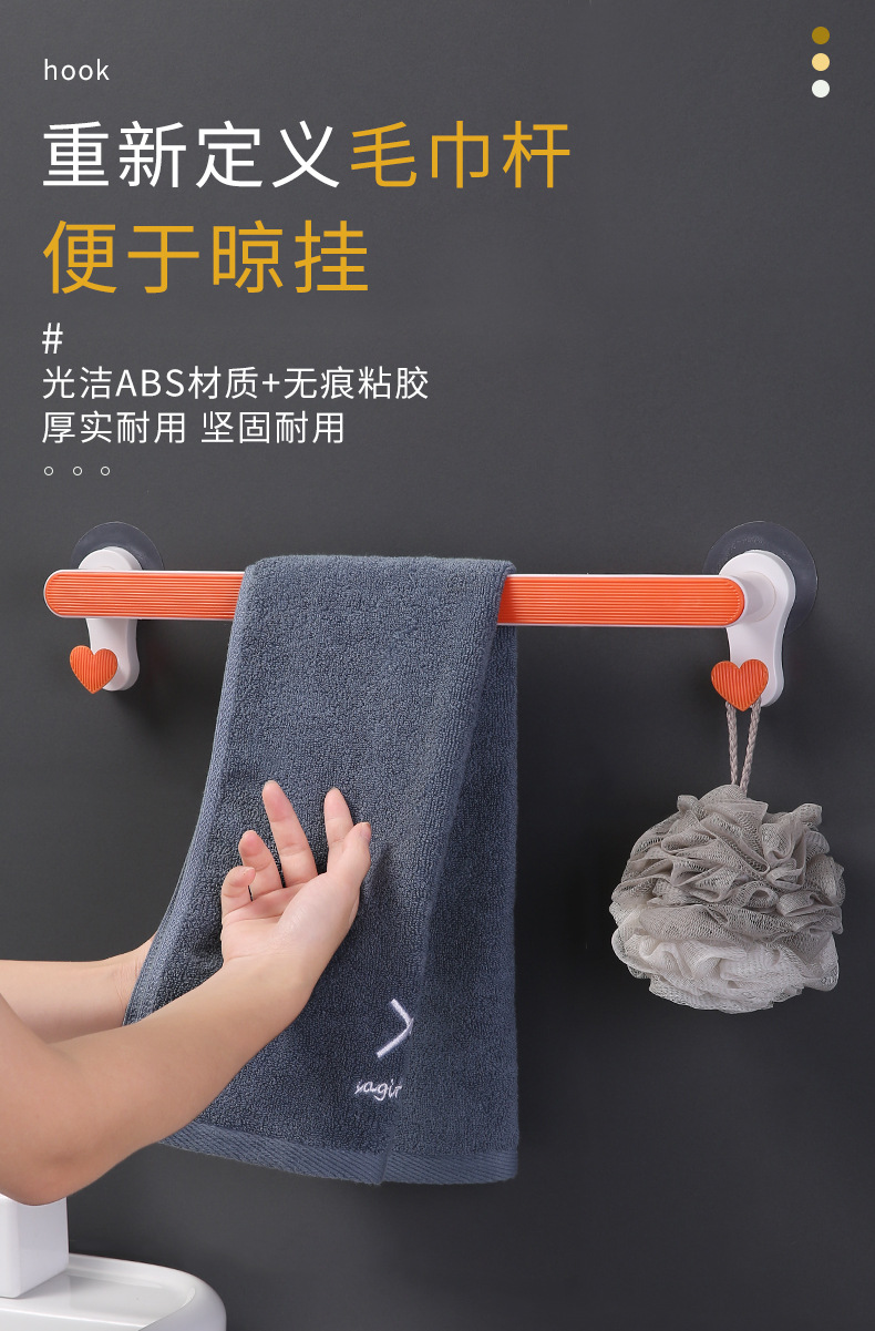 毛巾架_02.jpg