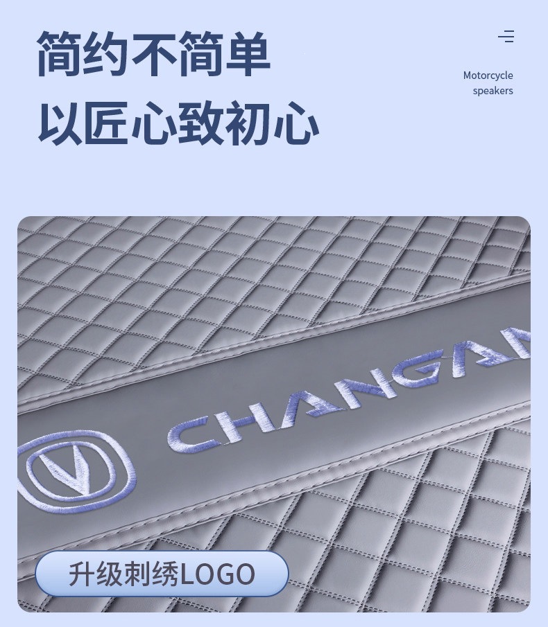 Full coverage trunk mat for Changan CS75 PLUS models 14-26