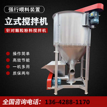 北京立体碳钢搅拌机 天津立式搅拌机 河北混料机 塑料颗粒搅拌机
