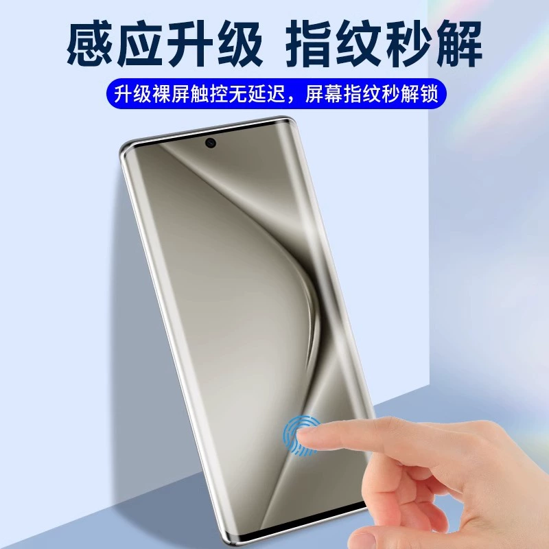 UV полное клея подходит для PURA70pro закалённое стекло 70pro+полное покрытие экрана высокая Definition чёрный бордёр защита мобильного телефона пленка