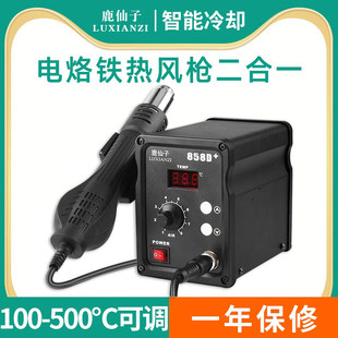 ¹���ӟ��L������һ����F858D���a�{�ز�̨�֙C�S�޺��ӹ���
