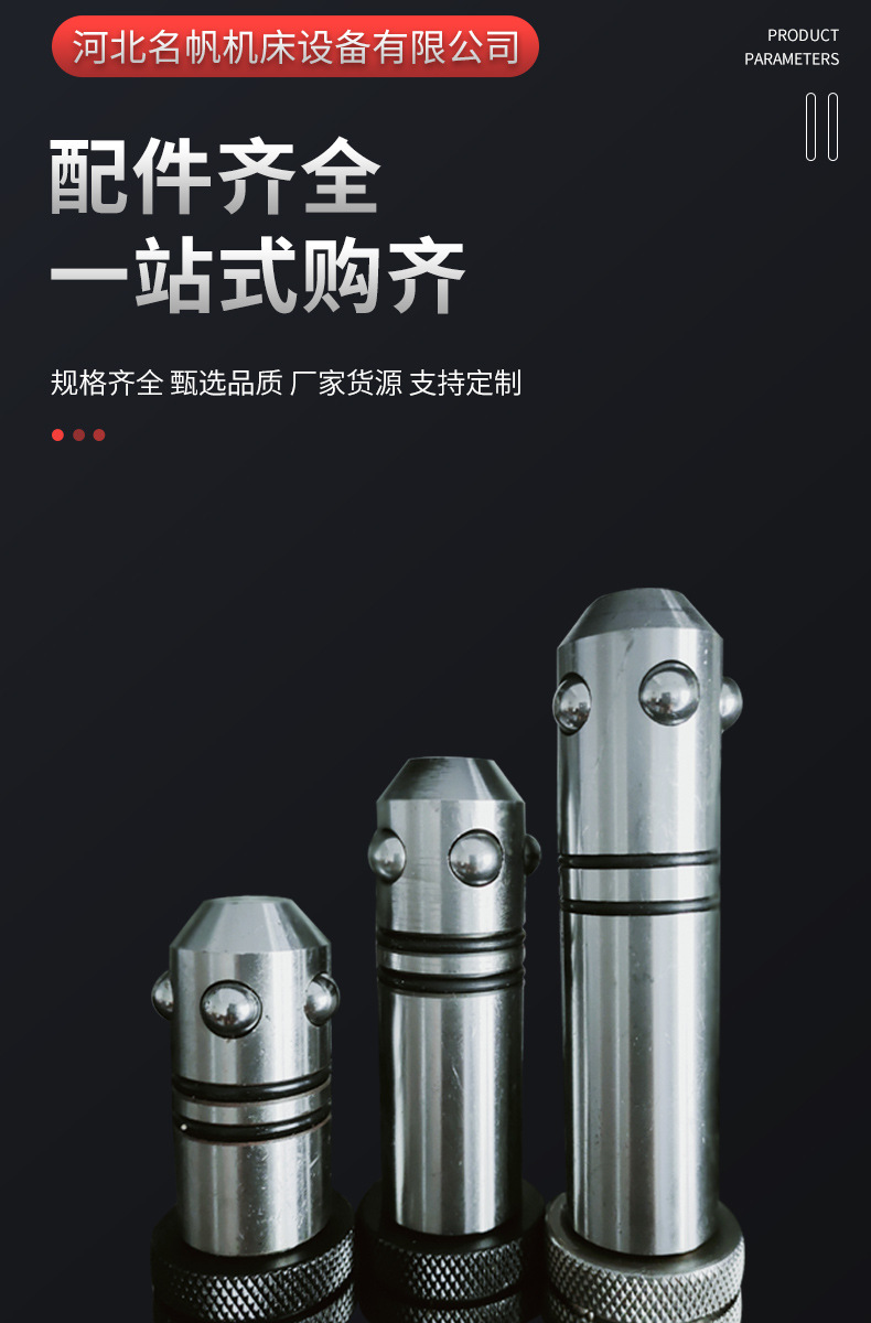 Three-dimensional-flexible-cas