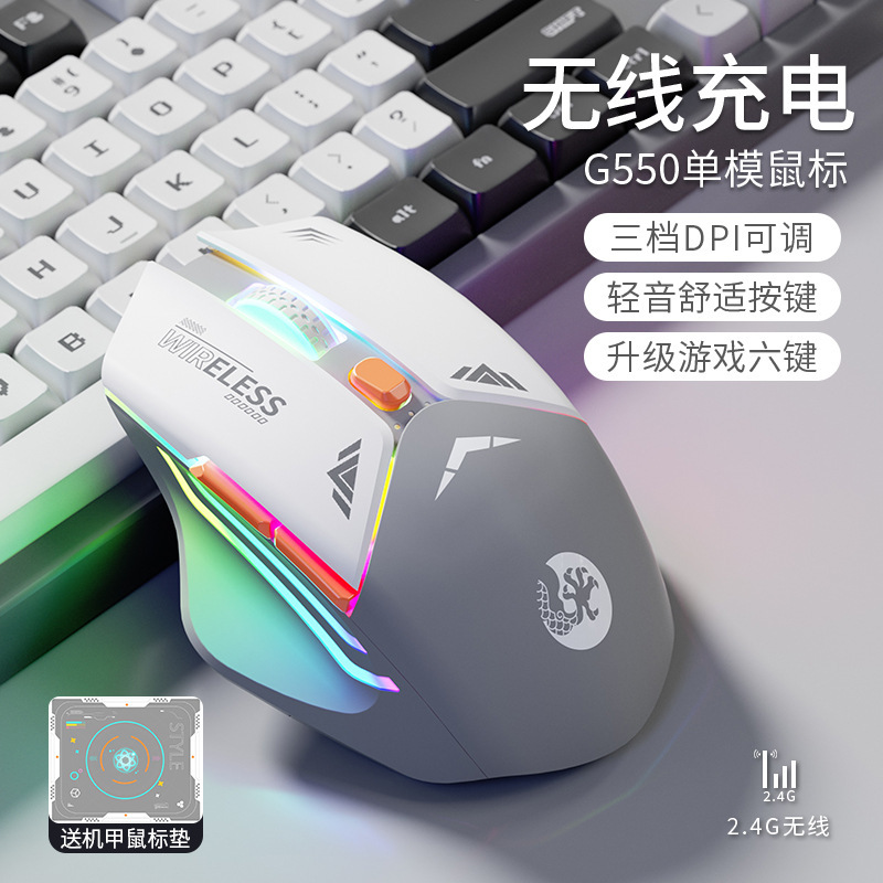 メカマウスワイヤレス Bluetooth サイレントメカニカル e スポーツゲーム充電式デスクトップラップトップユニバーサルデュアルモード|undefined