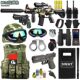 QH small special police eat chicken suit small police men and children equipment submachine gun toys children special forces military uniform cos