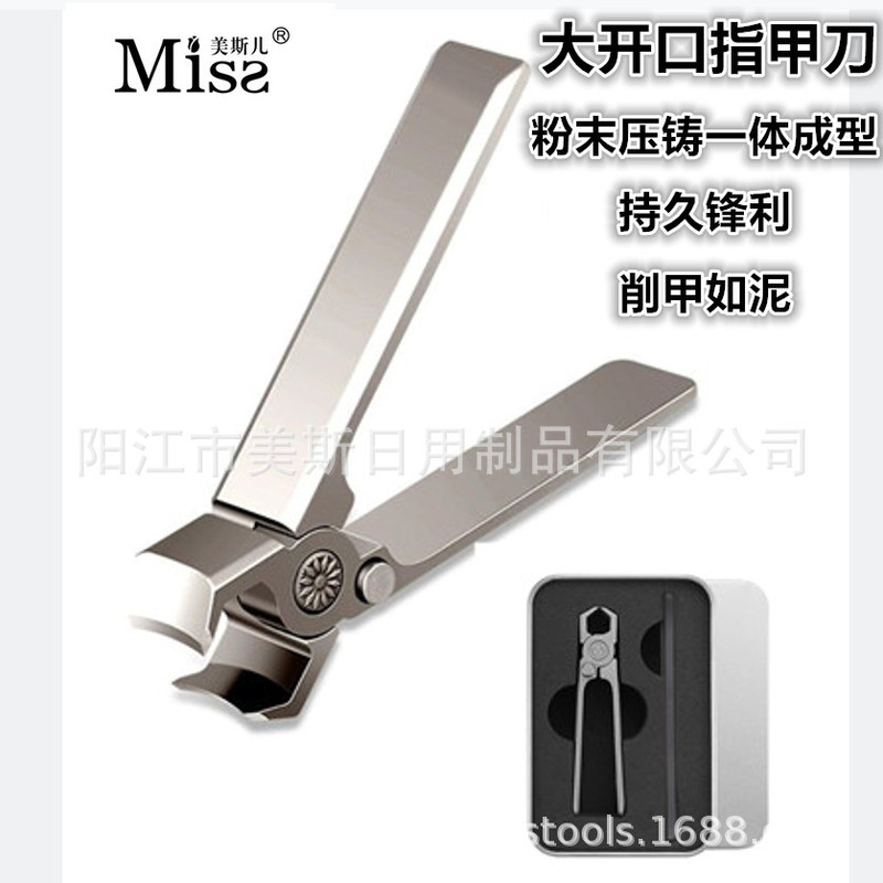 Press Type Nail Clipper Stainless Steel Large Opening Nail Clipper Anti-splash Powder Die-cast Nail Clipper