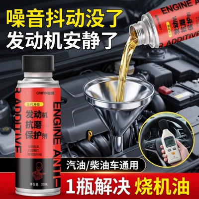 Diesel, Powerful Repair Oil Additive, Oil additive