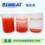聚合定制硅酸铝溶液聚丙烯酰胺