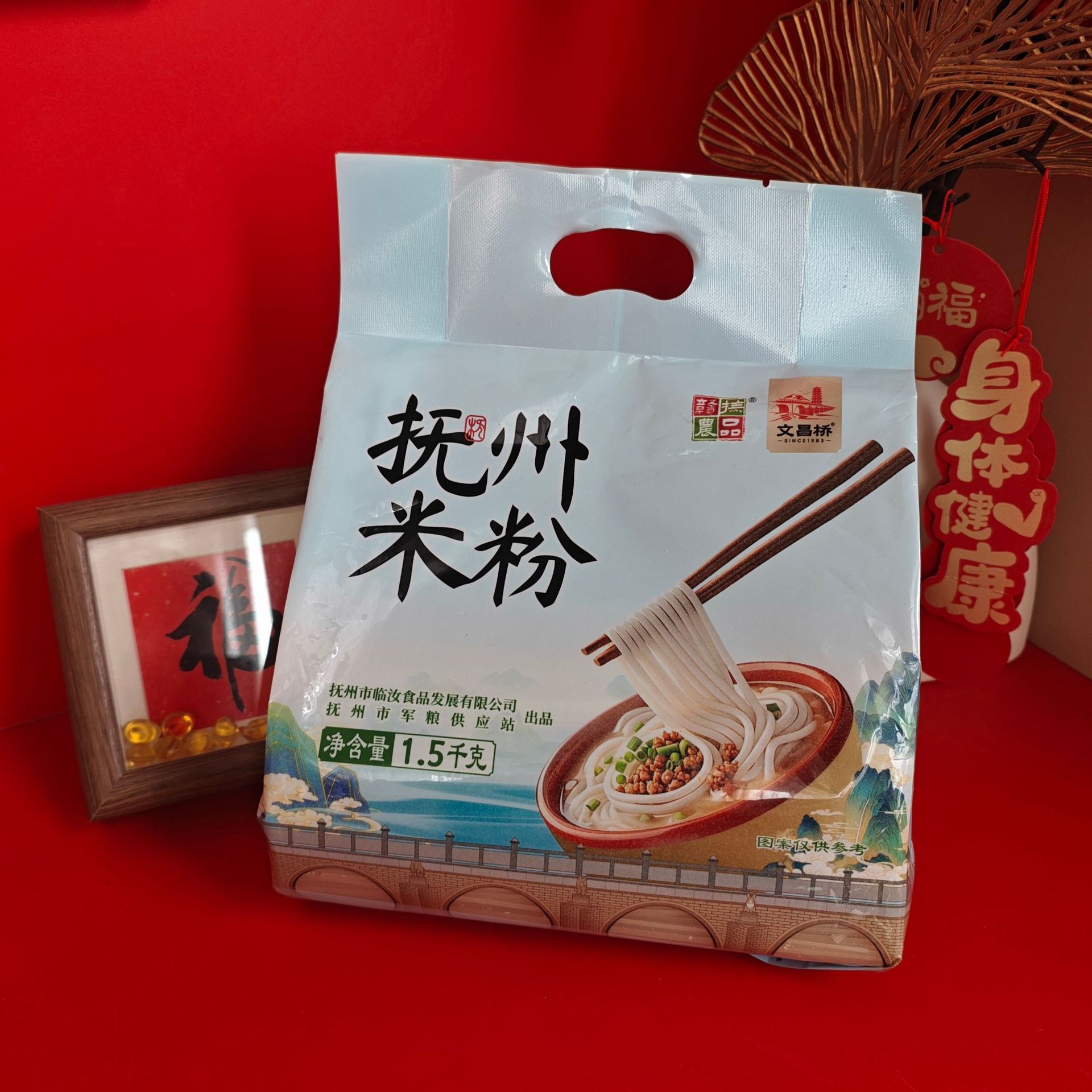 赣抚农品正宗江西米粉抚州干米线文昌桥南昌拌粉炒粉桂林螺蛳粉