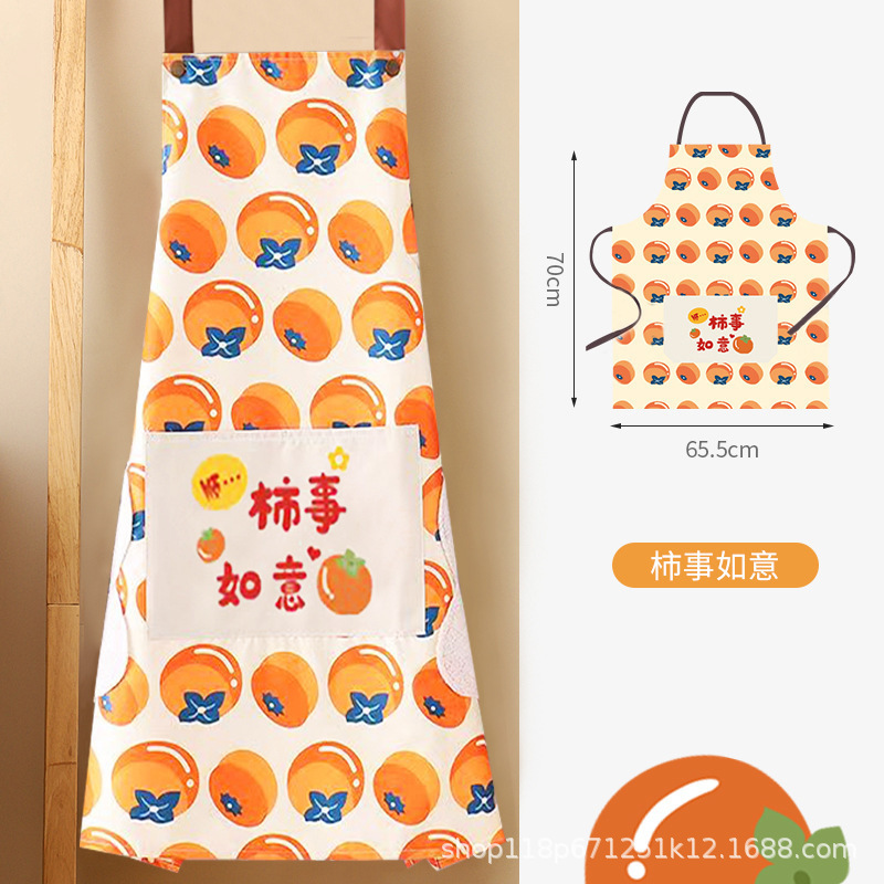 心想柿橙防水围裙时尚新款家用厨房防水防油可擦手围腰工作服印字|undefined