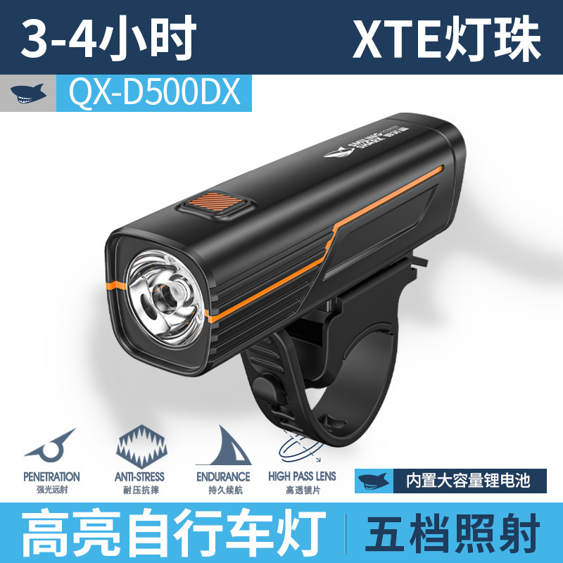 新款户外夜骑照明自行车前灯山地车公路单车照明灯超长续航夜间骑|undefined